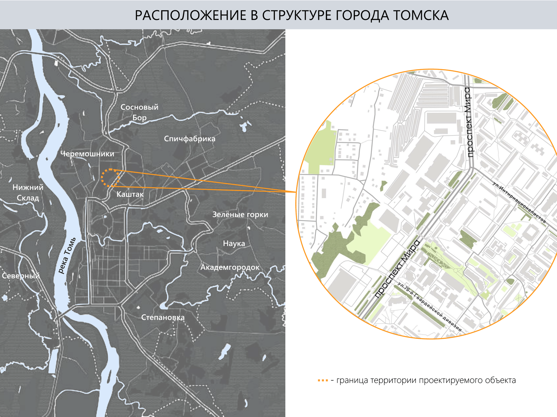 Карта Томска с обозначением района Каштак и положения ЖК «Жираф»